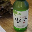 호돌이갈비 이미지