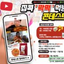 팔도막창 - 양산시 신명동5길 18 | 팔도막창