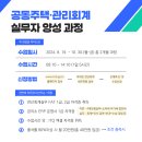 이대진전산회계세무학원 이미지