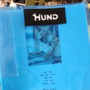 훈트(HUND) 이미지