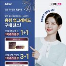 으뜸플러스안경 서울금천점 이미지