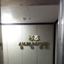 주주실내낚시클럽 네이버블로그