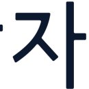 각자미식커피 이미지