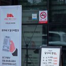 이서시스템 | 전주 한식뷔페 추천, 완주 이서 달구리밥상 솔직후기 (주차/웨이팅/메뉴)