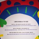 그림책 감정 회복하기 | 경기도 아이랑 미술관 전시회 성남아트센터 큐브미술관 &lt;BE CHILD, 아이처럼&gt; 방문 후기
