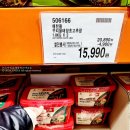 해리농협심원지점 | 코스트코 2월 할인 추천상품 음식 종류 대구점 장보기!