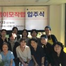 군포문화재단(수리산상상마을) 이미지