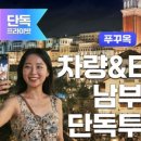 (유)투어렌트카 이미지