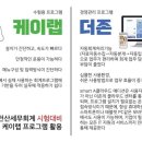 세무회계뿌리