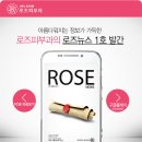 로즈PC 이미지