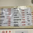 하삼감자탕 이미지