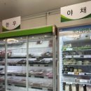 온유푸드