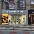 헬로안경원 이미지