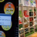 대박PC게임장 이미지