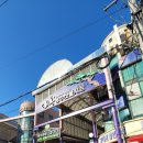 대송상회 이미지