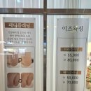 지에스(GS)25 초읍태림점 | 마포구청역왁싱샵 이즈왁싱 마포 눈썹왁싱 추천 세미아치눈썹
