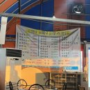 원투쓰리포차 이미지