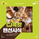 밀인터랙티브 이미지