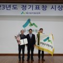 단양군산림조합 이미지