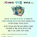 성내도서관 이미지