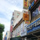 에이스찹쌀꽈배기 이미지