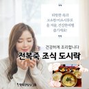 행복한밥상&도시락 이미지