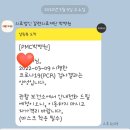 다나약국 | [코로나 확진부터 격리 1일차 까지]
