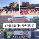 광평중학교 Daum카페
