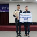안동시시설관리공단