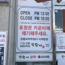 지에스25 강릉온누리점 이미지