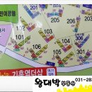 기흥역힐스테이트공인중개사사무소 이미지