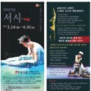한결아트홀 Daum카페