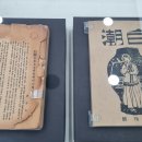 노작공원(홍사용) 이미지