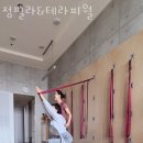 정테라피