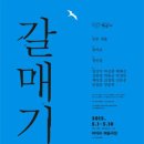 예술자료원 이미지