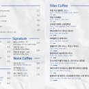 히든커피 - 종로구 새문안로5길 11 | 히든커피