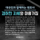 활인법률사무소