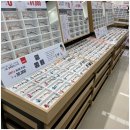 지니스안경 하단역1번출구점 이미지