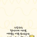 말씀송이(BIBLOWER)