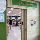 산내초등학교 이미지