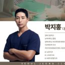 온누리치과의원 이미지