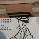 역대 동,하계올림픽(1896~2016년)개최지 올림픽공식포스터보기 이미지