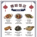 공원 커피맥주 이미지