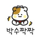 영풍축산물판매장 이미지