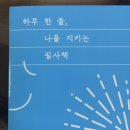 32.배방역B(행정) | [7~11월] 블로그 낋여왔다