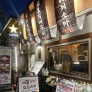 문래동 | 문래동맛집 철판희｜눈앞에서 펼쳐지는 철판요리, 문래동데이트 후기