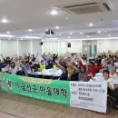 금산마을회관 이미지