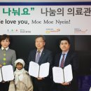재단법인베스티안재단베스티안병원 국민일보