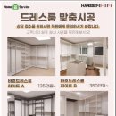 한샘인테리어강릉 이미지