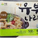 롯데쇼핑(주) 롯데마트사업본부 이미지